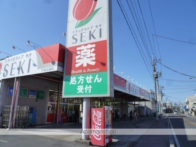 ドラックストア　ドラッグストアセキ戸田公園店（ドラッグストア）まで277m