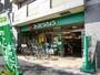 スーパー　ミニコープ緑ヶ丘店（スーパー）まで516m