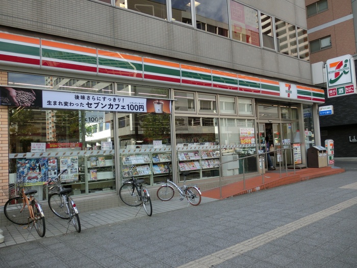 コンビニ　ファミリーマート五橋二丁目店（コンビニ）まで155m