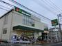 スーパー　マルエツ 飛田給店（スーパー）まで858m