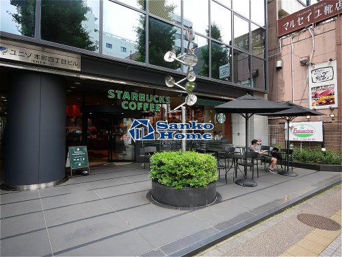 飲食店　スターバックスコーヒー 本郷東大前店（飲食店）まで919m