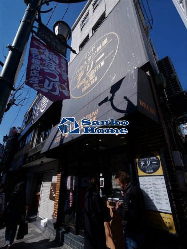 飲食店　デリー 上野店（飲食店）まで898m