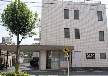 病院　町屋五丁目整形外科クリニック（病院）まで300m