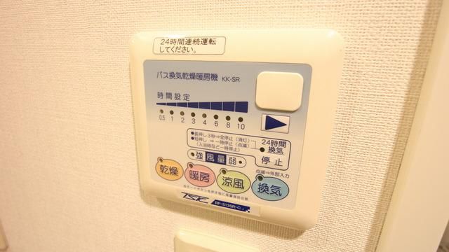 その他設備　★便利な浴室乾燥完備★
