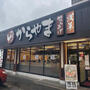 飲食店　からやま千葉祐光店（飲食店）まで7106m