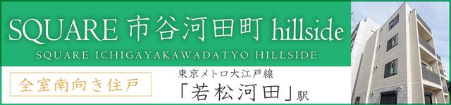 省エネ性能ラベル