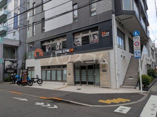 その他　VITAL GYM24　中野新橋店（その他）まで572m