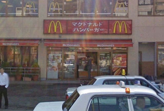 その他　駅前マクドナルド（その他）まで1300m