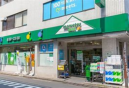 スーパー　マルエツプチ富ヶ谷一丁目店（スーパー）まで441m
