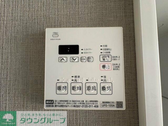 その他部屋・スペース