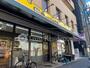 スーパー　Hanamasa Plus+根岸店（スーパー）まで303m