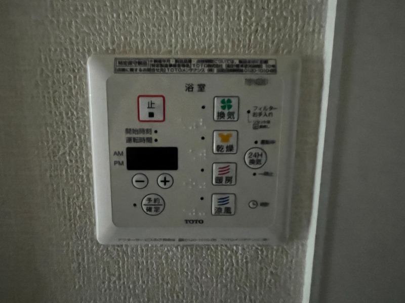 その他設備　※別号室のお写真です
