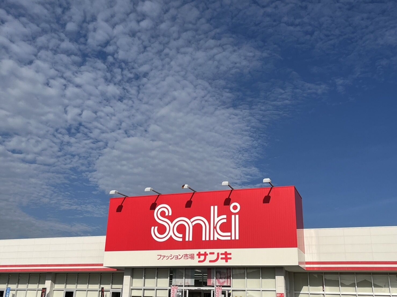 ショッピングセンター　サンキ諫早店（ショッピングセンター）まで383m