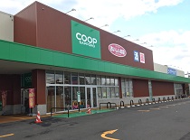 スーパー　コープさっぽろほんどおり店（スーパー）まで258m