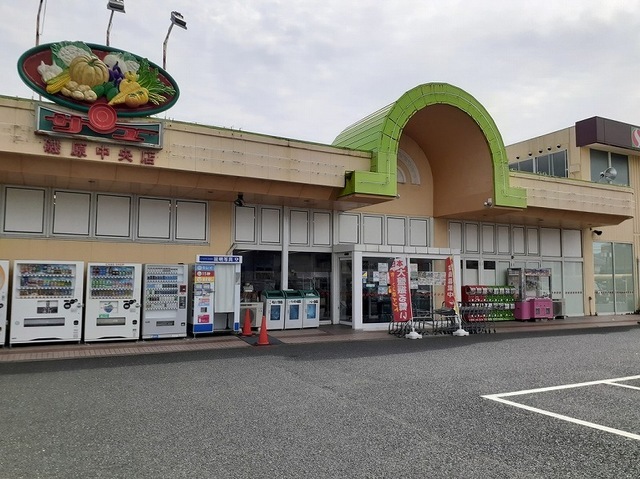 その他　サンユーストアー磯原中央店（その他）まで800m
