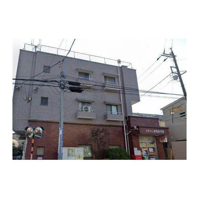 郵便局　大田久が原西郵便局（郵便局）まで631m