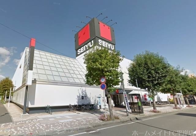 ホームセンター　Seria西友平岸店（ホームセンター）まで420m