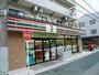 コンビニ　セブンイレブン 川崎幸町1丁目店（コンビニ）まで250m