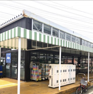 スーパー　京急ストア　ハイランド店（スーパー）まで506m
