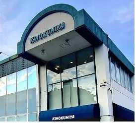 スーパー　紀ノ国屋吉祥寺店（スーパー）まで269m
