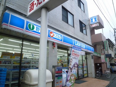 コンビニ　ローソンプラス 厚木駅前店（コンビニ）まで323m