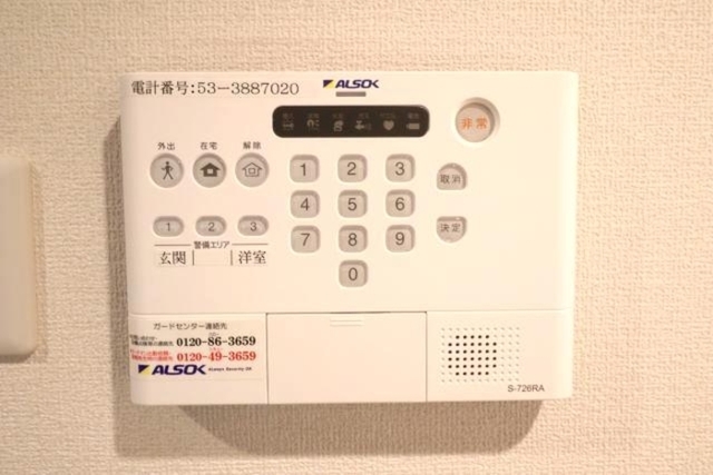 セキュリティ
