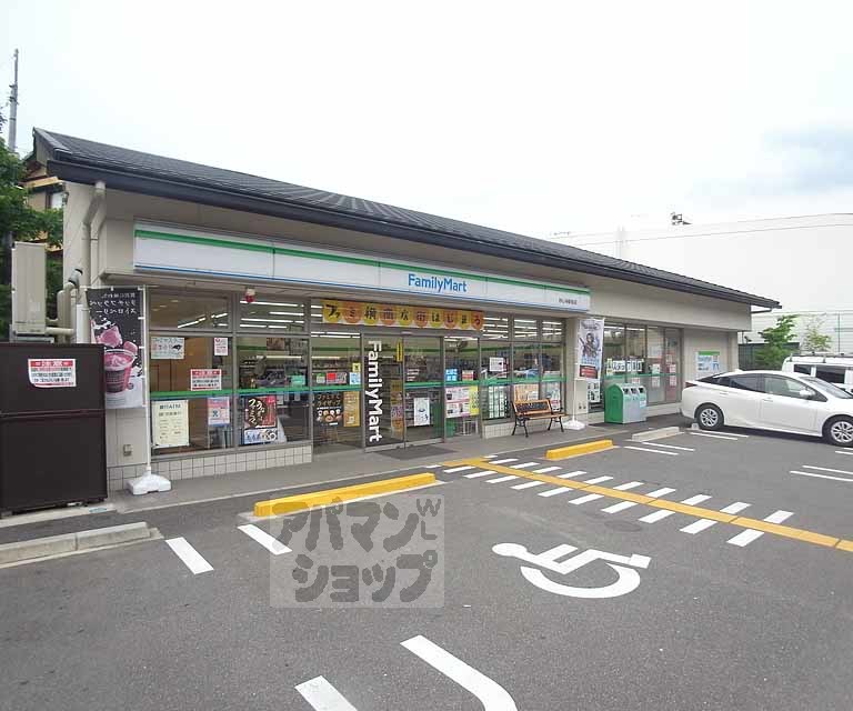 コンビニ　ファミリーマート 妙心寺駅前店（コンビニ）まで600m
