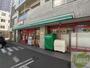 スーパー　まいばすけっと南7条西15丁目店（スーパー）まで174m
