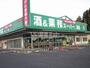 スーパー　業務スーパー白河店（スーパー）まで1817m