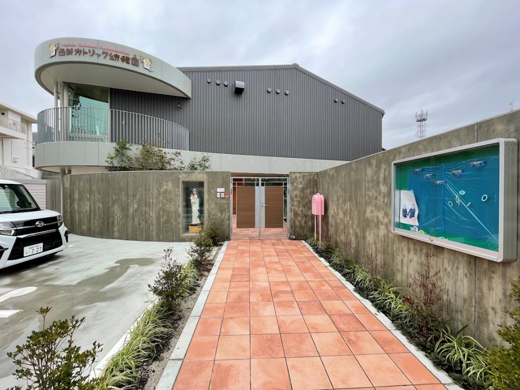 幼稚園・保育園　西新カトリック幼稚園（幼稚園・保育園）まで220m