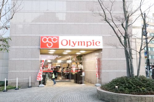 スーパー　オリンピック 新宿百人町店（スーパー）まで3m