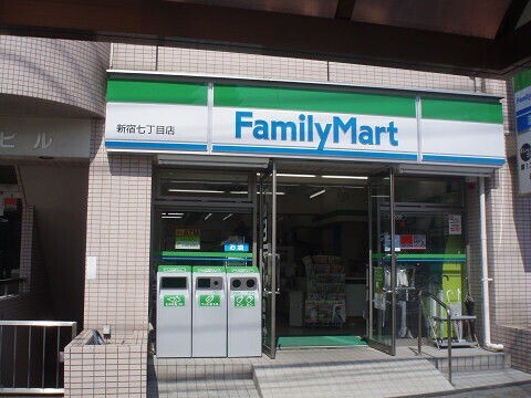 コンビニ　ファミリーマート新宿七丁目店（コンビニ）まで162m