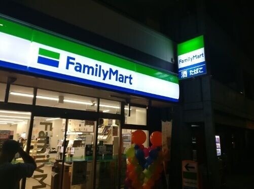 コンビニ　ファミリーマート新宿余丁町店（コンビニ）まで305m