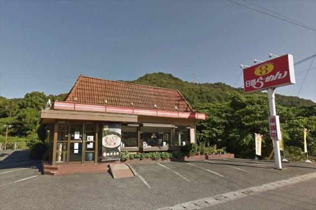 その他　8番らーめん広江店（その他）まで1477m