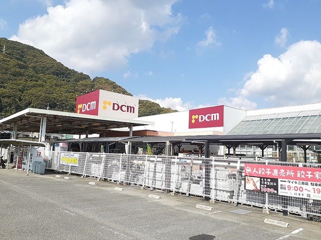 ホームセンター　ＤＣＭ三原店（ホームセンター）まで350m
