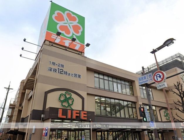 スーパー　ライフ長居店（スーパー）まで282m
