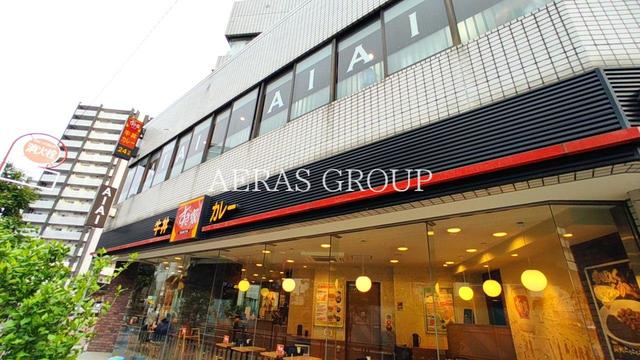 幼稚園・保育園　AIAI NURSERY 西日暮里一丁目（あい・あい保育園（幼稚園・保育園）まで255m