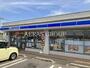コンビニ　ローソン 東道野辺三丁目店（コンビニ）まで263m