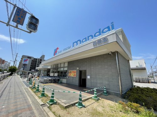 スーパー　mandai(万代) 苅田店（スーパー）まで617m