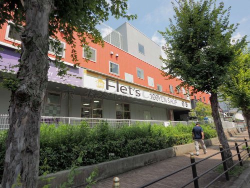 その他　FLETSビエラ玉造店（その他）まで514m