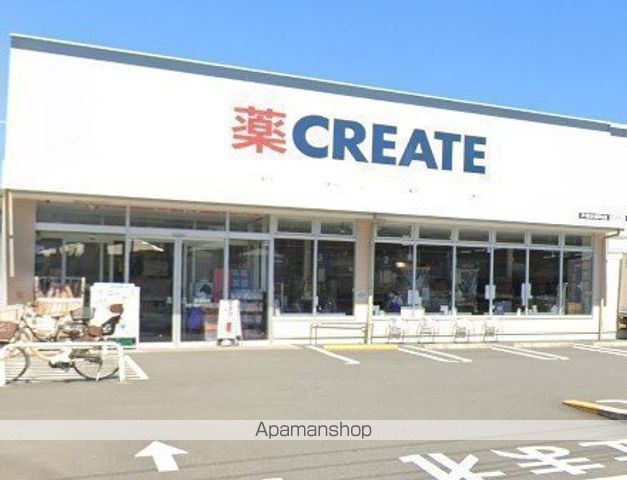 ドラックストア　クリエイトＳ・Ｄ戸塚矢部町店（ドラッグストア）まで1260m