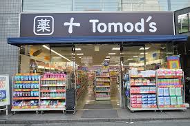 ドラックストア　トモズトルナーレ浜町店（ドラッグストア）まで239m