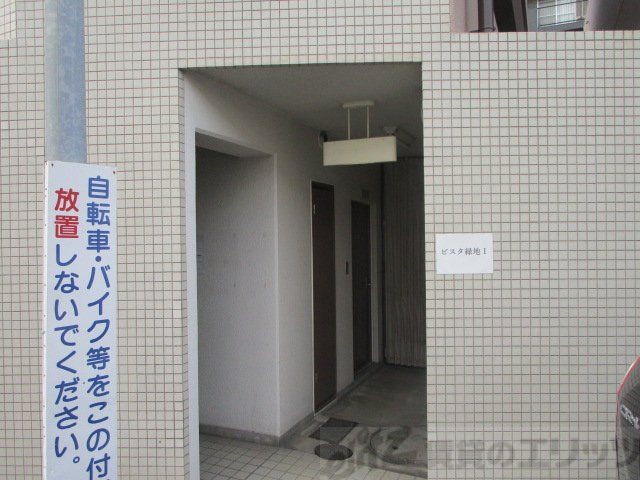 ビスタ緑地Iの外観写真