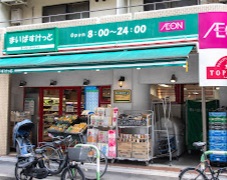 スーパー　まいばすけっと（スーパー）まで170m