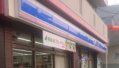 コンビニ　ローソン 舎利寺一丁目店（コンビニ）まで245m