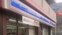 コンビニ　ローソン 舎利寺一丁目店（コンビニ）まで245m