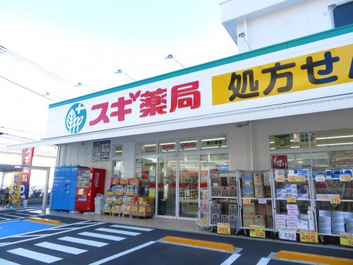 ドラックストア　スギドラッグ 南行徳店（ドラッグストア）まで74m