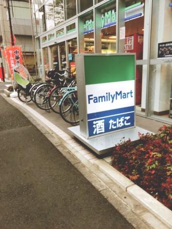コンビニ　ファミリーマート南浦和駅西口店（コンビニ）まで192m