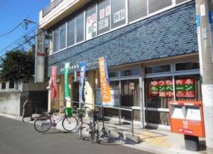 郵便局　浦和南本町郵便局（郵便局）まで262m