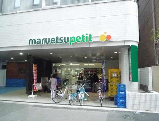 その他　スーパー